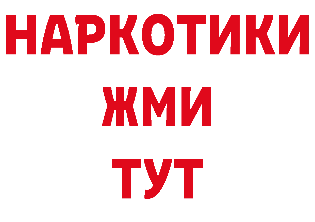 Бутират оксана онион нарко площадка ссылка на мегу Большой Камень